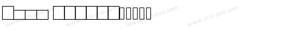 Some BOXES字体转换